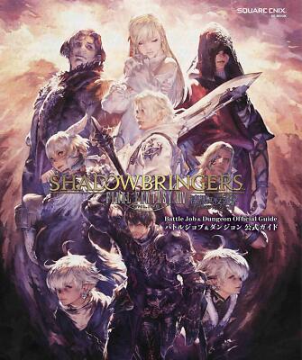 FFXIV B2 ポスター Final Fantasy XIV: A Realm Reborn (B2) Japanese Promotional