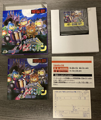 Panic Bomber (Nintendo Virtual Boy) Japanese version, complete, CIB, US seller