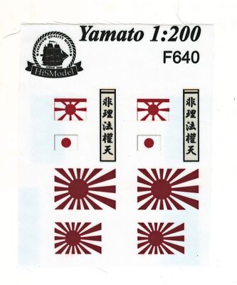 Yamato 1:200 - set of flags | eBay