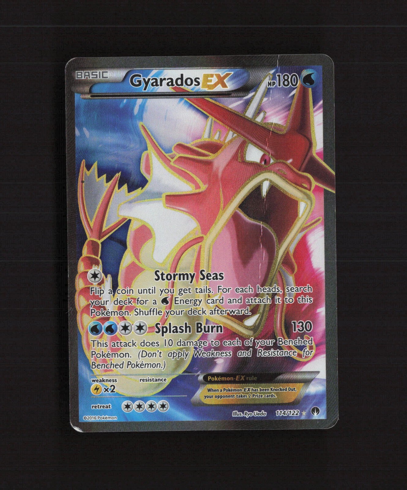 美品 ギャラドス eカード キラ 渦巻ホロ Gyarados 151 Gyarados (Reverse Holo) R 130/165 SV2a Pokémon Card 151