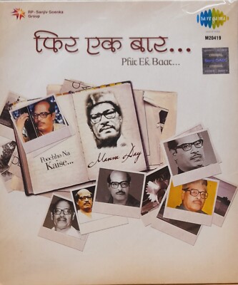 Phir Ek Baar Poochho Na Kaise Manna Dey Bollywood Hindi Songs MP3 (40 Songs)