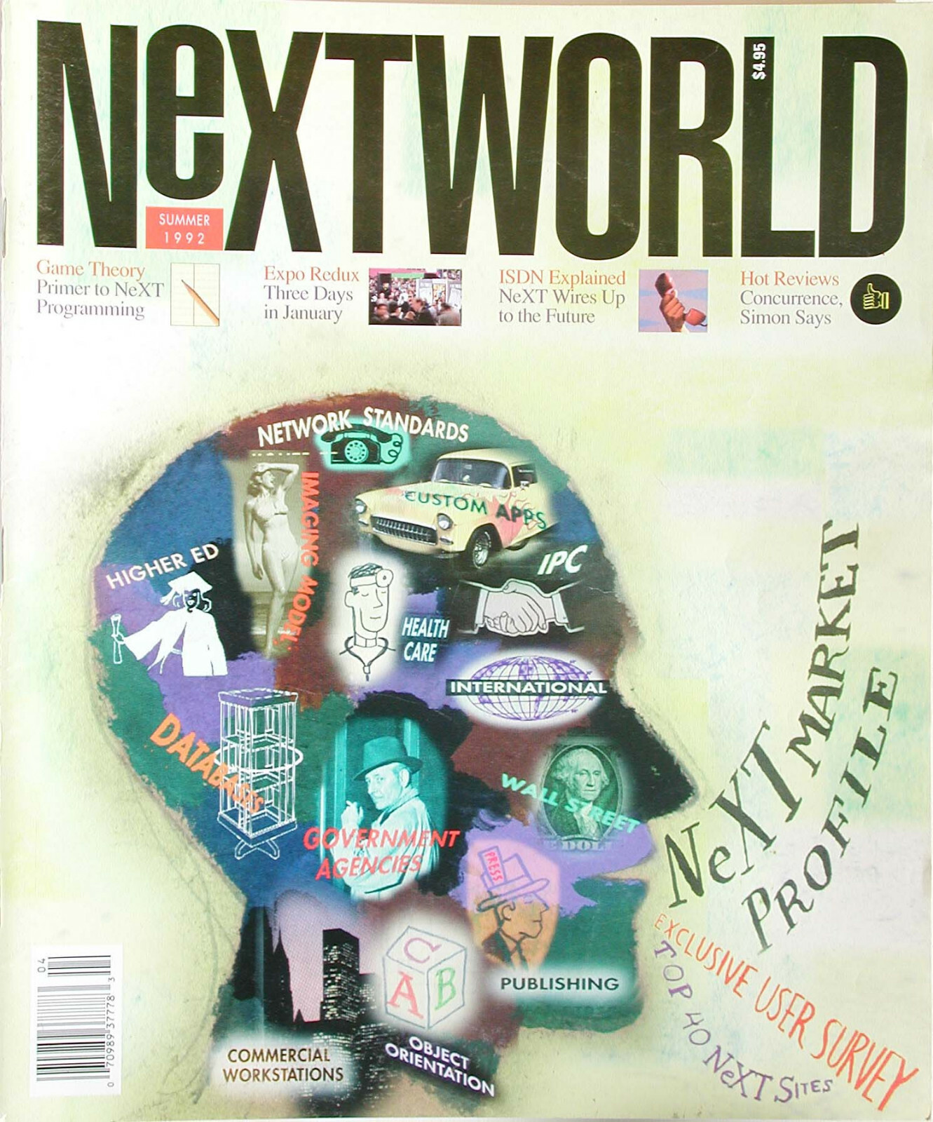 i magazine1997から1999の11冊 i magazine1997から1999の11冊