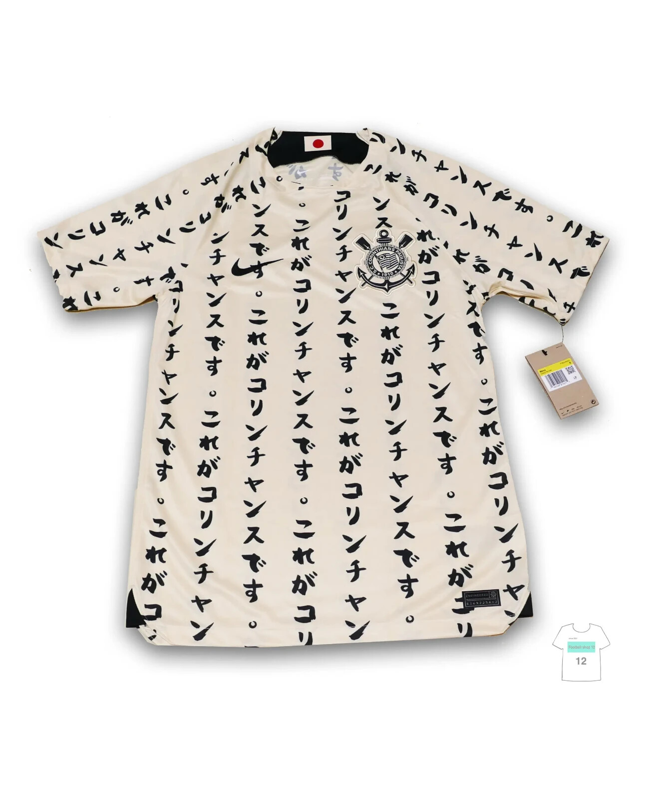 Corinthians Jersey Camisa Commemorative Japan 10 Years Black