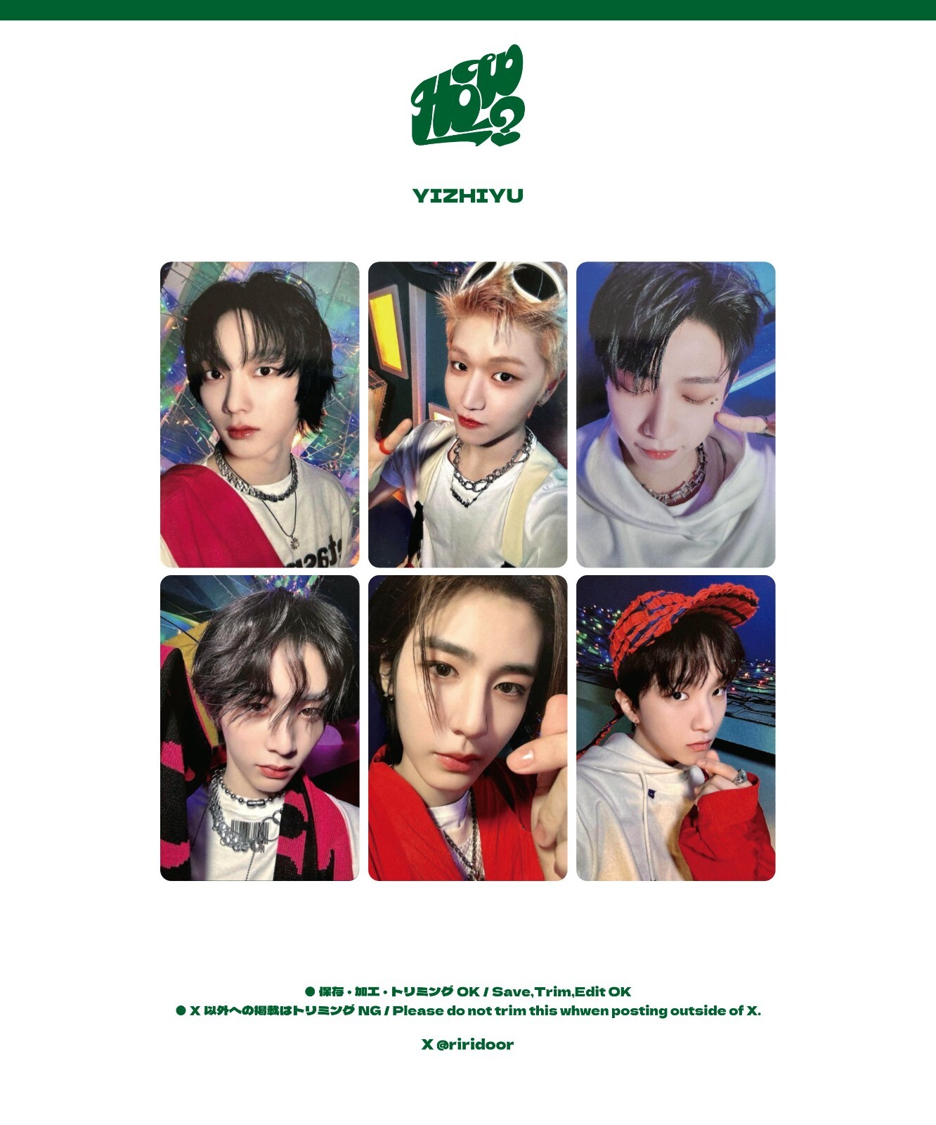 BOYNEXTDOOR ソンホ WHY yizhiyu 青島当選限定 トレカ BOYNEXTDOOR WHY yizhiyu 青島当選限定 トレカ 6枚セット BOYNEXTDOOR