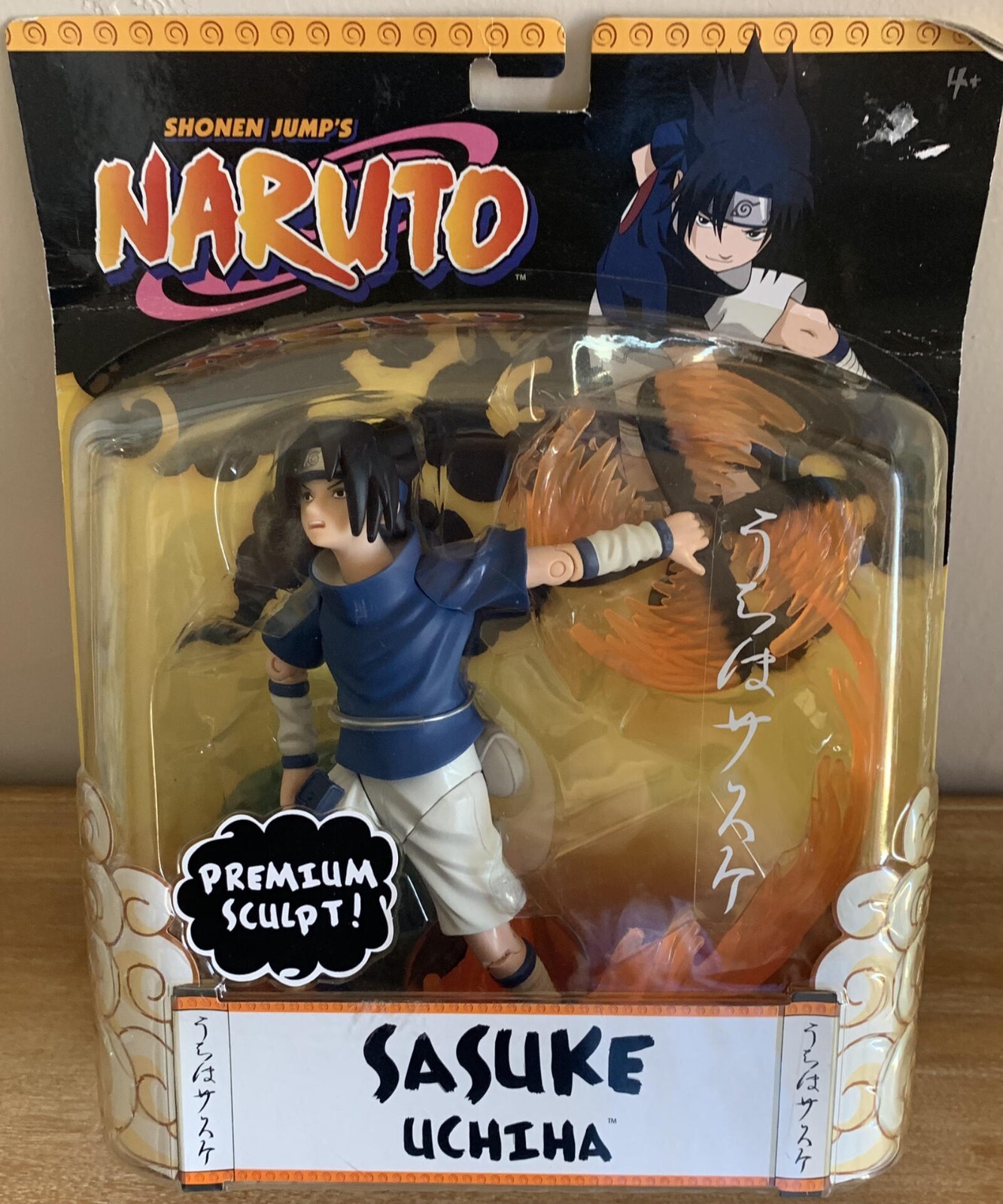 NEW NARUTO SHONEN JUMPS SASUKE UCHIHA PREMIUM SCULPT 7 1/2