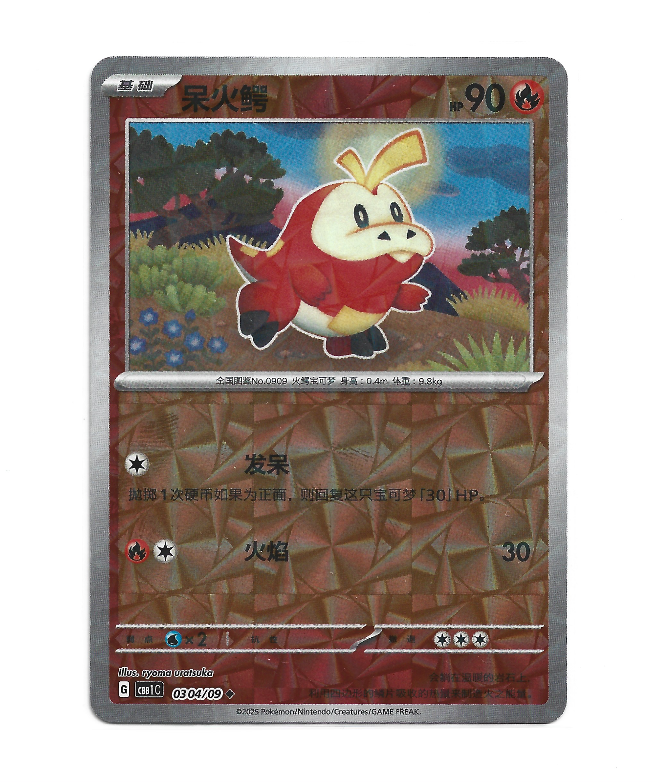 ポケモン　ポケジェニック　PokeGenic　クリアカード 全9種コンプリート ポケモンポケジェニックPokeGenicクリアカード 全9種コンプリート