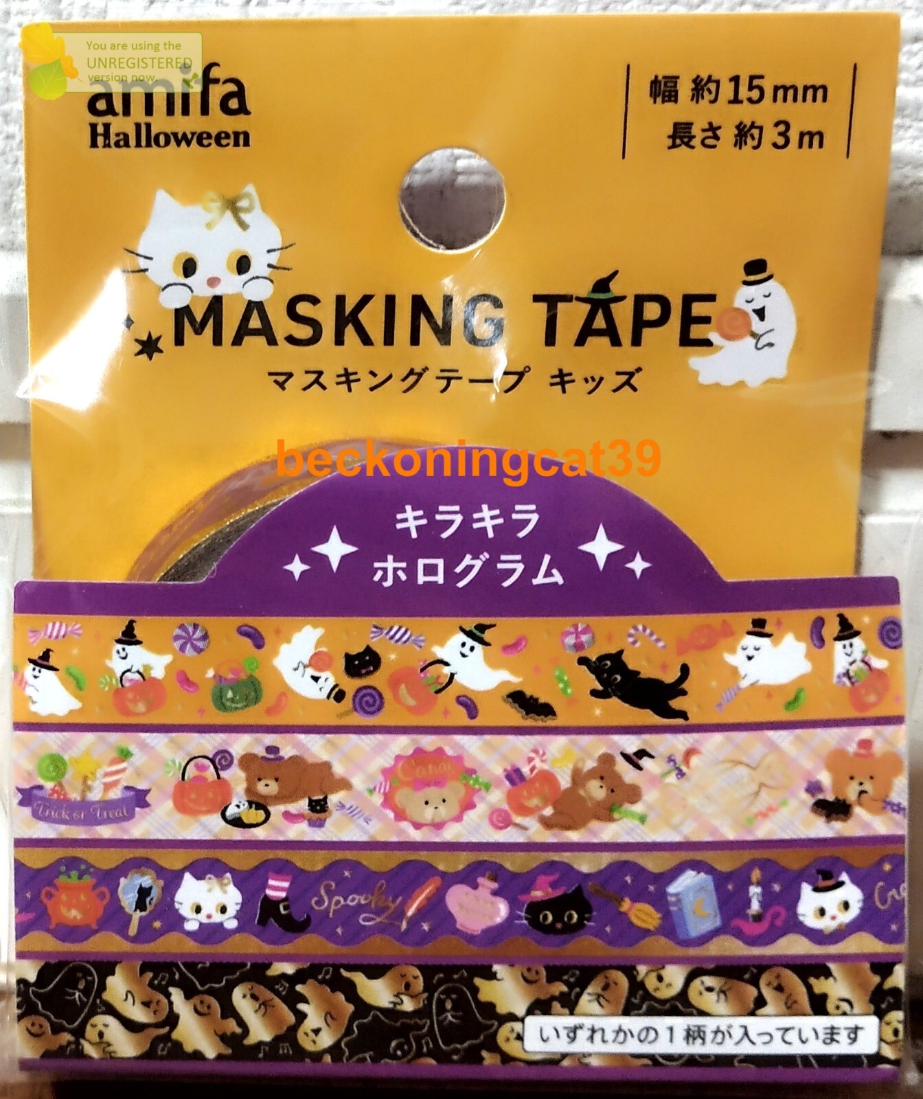 YS 145m Colorful Sealing Tape High Viscosity Sealing Tape