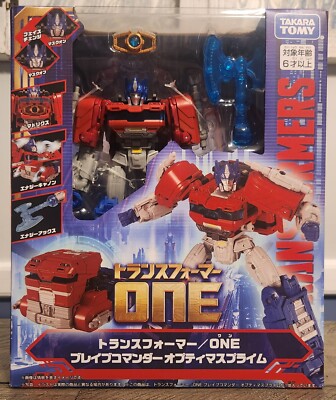 MISB in USA - Transformers One - Brave Commander Optimus Prime Takara Exclusive