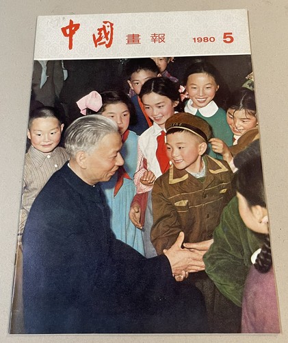 AD15 本物保証 倉橋寛 油彩 4号 薔薇 額装 額縁 専用紙箱 AD15 本物保証 倉橋寛 油彩 4号 薔薇 額装 額縁 専用紙箱 - メルカリ
