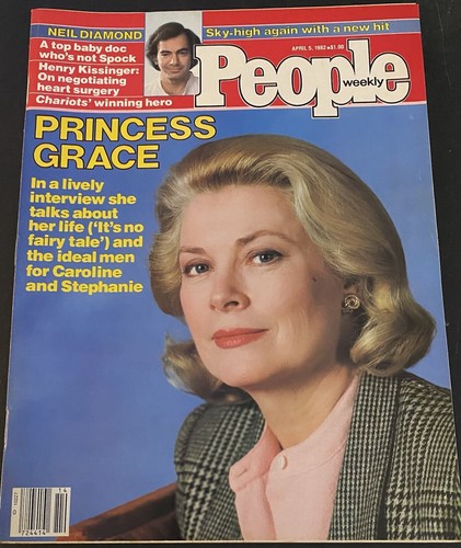 1955 SCREEN STORIES GRACE KELLY マガジン Modern Screen