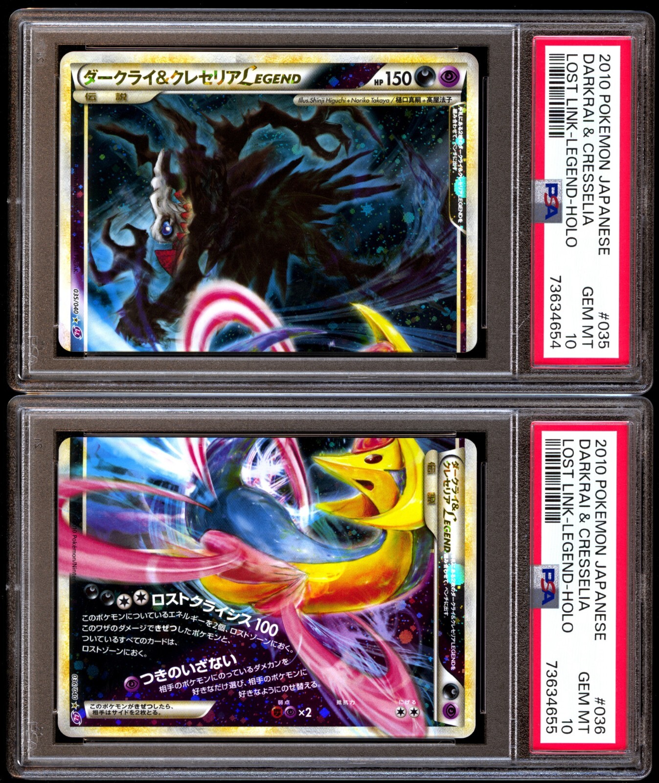 PSA 10 Gem Mint Darkrai Cresselia Legend 035 036 Lost Link PSA 10 Gem Mint Darkrai Cresselia Legend 035 036 Lost Link
