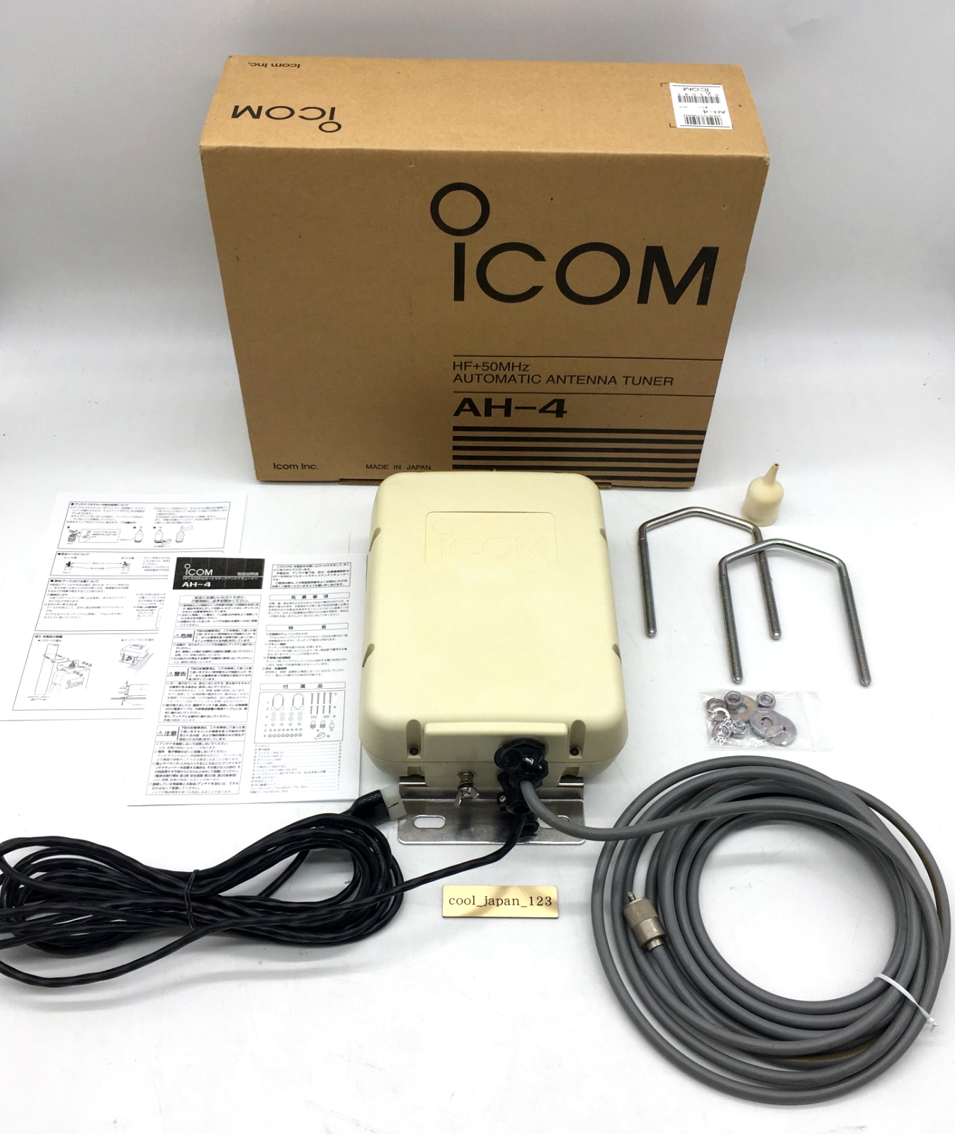 ICOM アンテナチューナーAH-4 ICOM HF + 50MHz Automatic Antenna Tuner AH-4 AH4 Workig