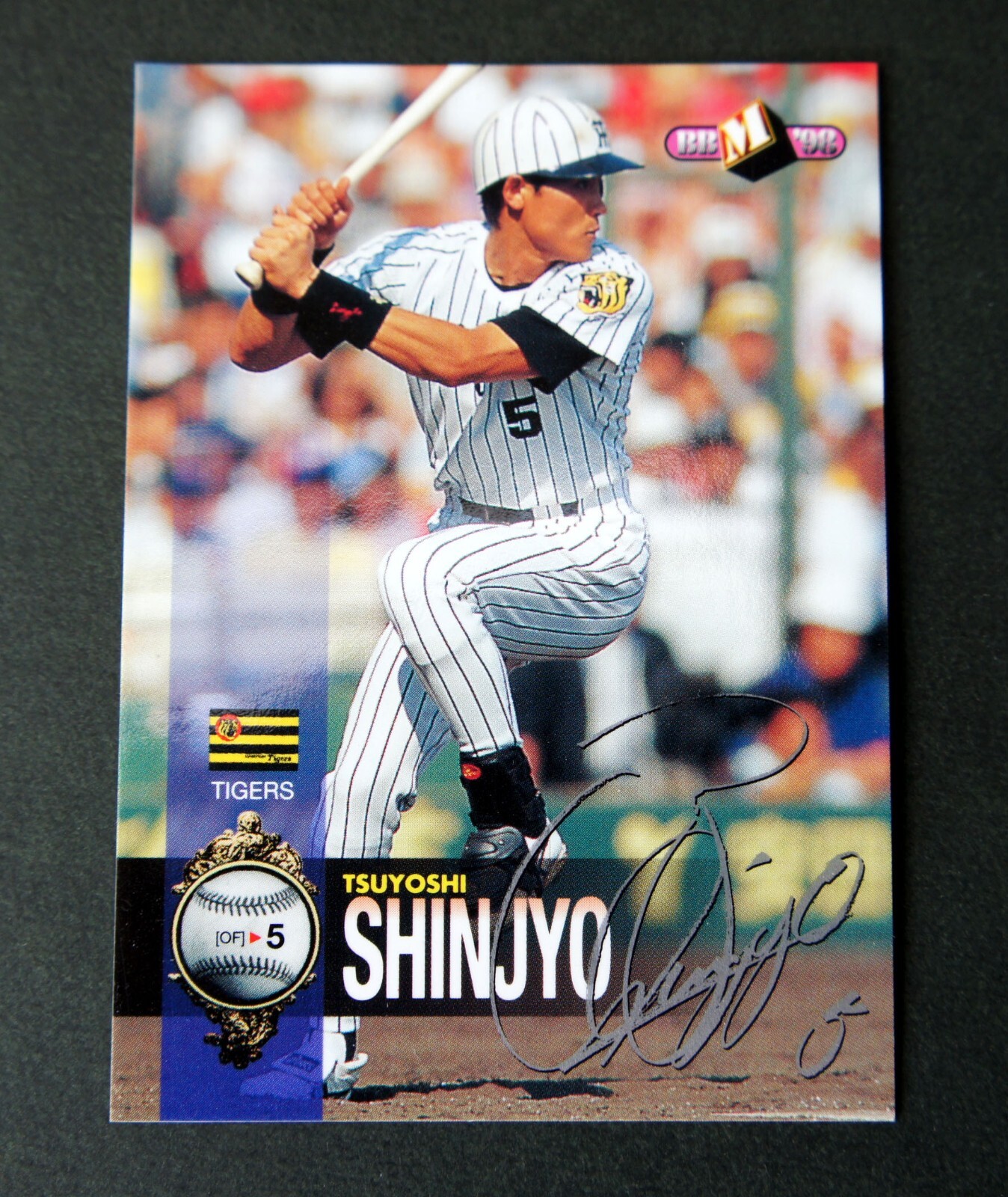 品質保証書付】 トレーディングカード 1998 BBM #R2 Baseball's