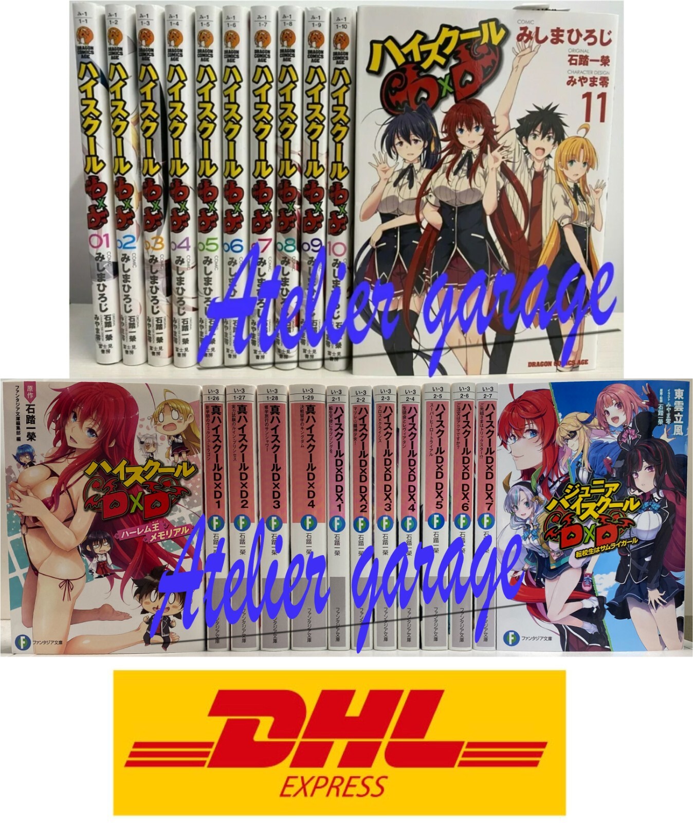 ハイスクールDxD 全36巻セット ライトノベル ラノベ ハイスクールDxD 全36巻セット ライトノベル ラノベ Amazon.co