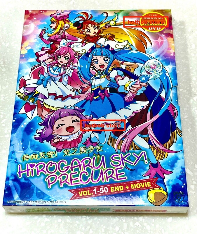 Dvd AnimÃ© ~ Hirogaru Sky ! PrÃ©Cure (Vol.1 - 50 End + Film) ~ Sous-Titre...
