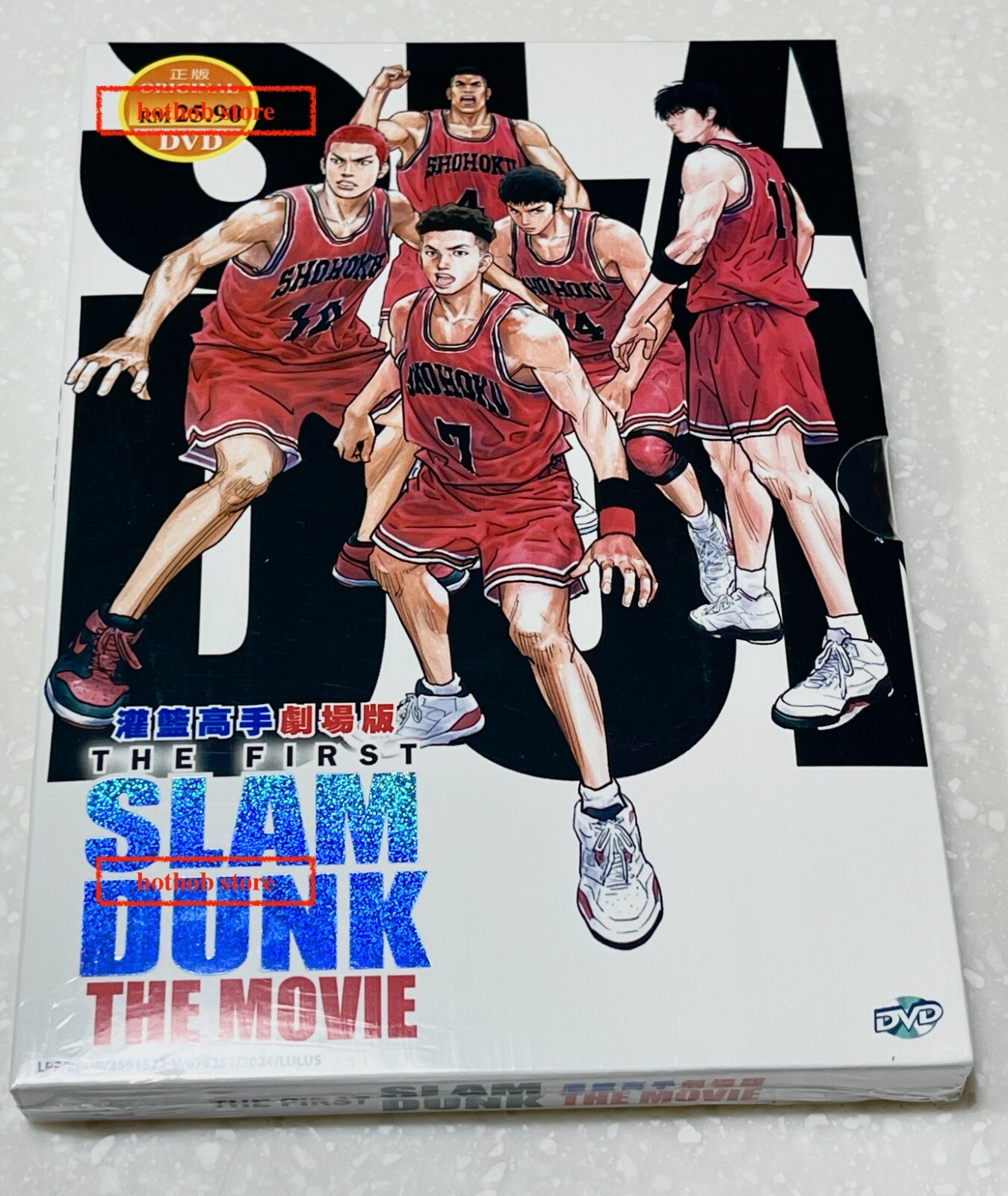 映画『THE FIRST SLAM DUNK』　[DVD] Amazon.com: 映画『THE FIRST SLAM DUNK』STANDARD EDITION [DVD