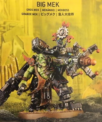Warhammer 40k Orks Ork Big Mek New on Sprue