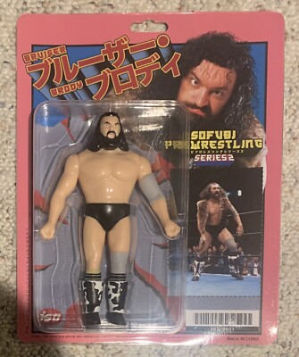 Bruiser Brody Japanese Sofubi Popy Style Wrestling Figure By: Junk Shop Dog, New
