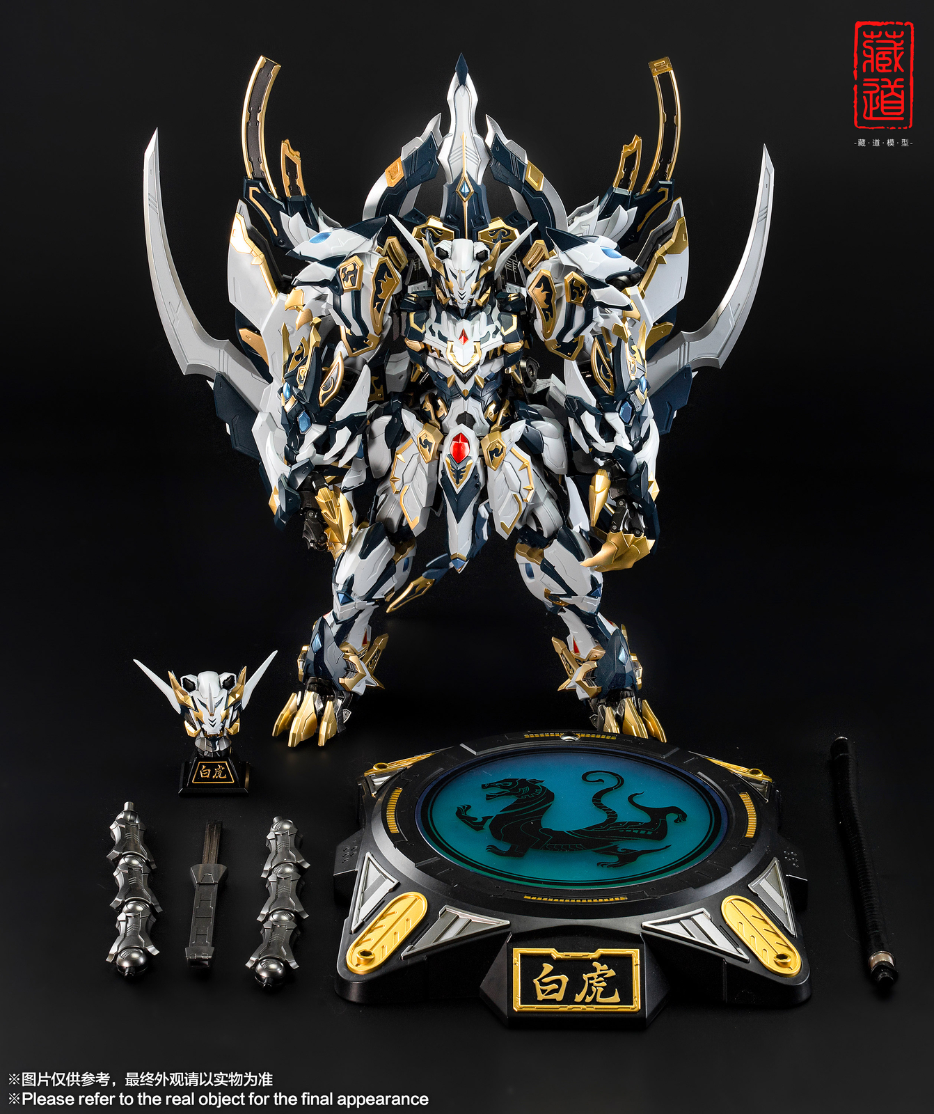 In Hand! New CangDao 1/72 CD-02 White Tiger Four Holy Beasts