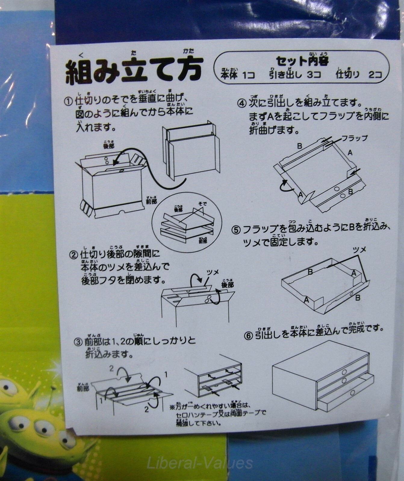 3 DRAWER stationery ORGANIZER box TOY STORY 2 Disney Pixar