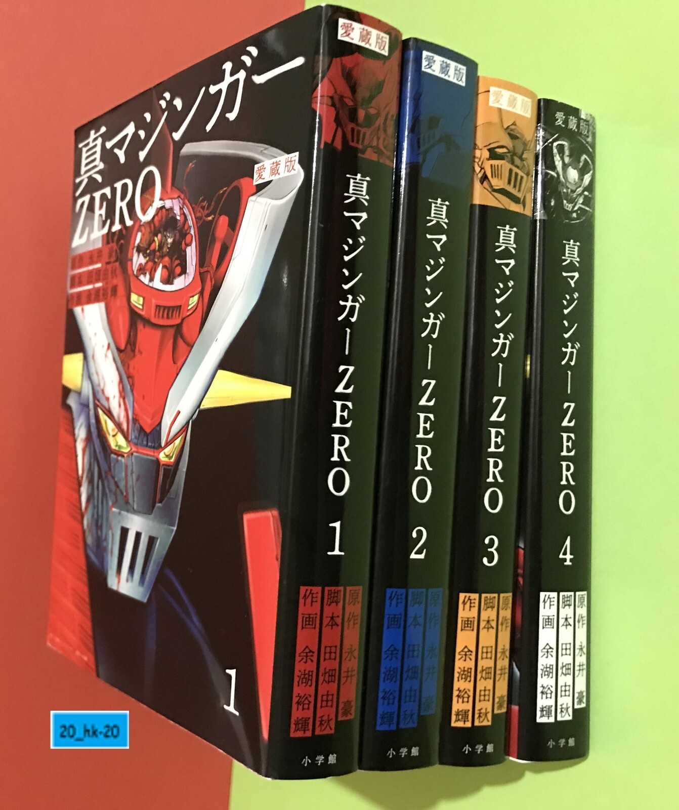 BANDAI マジキング COMPLETE EDITION 未開封未展示品 Yahoo!オークション -「マジキングコンプリートエディション」の