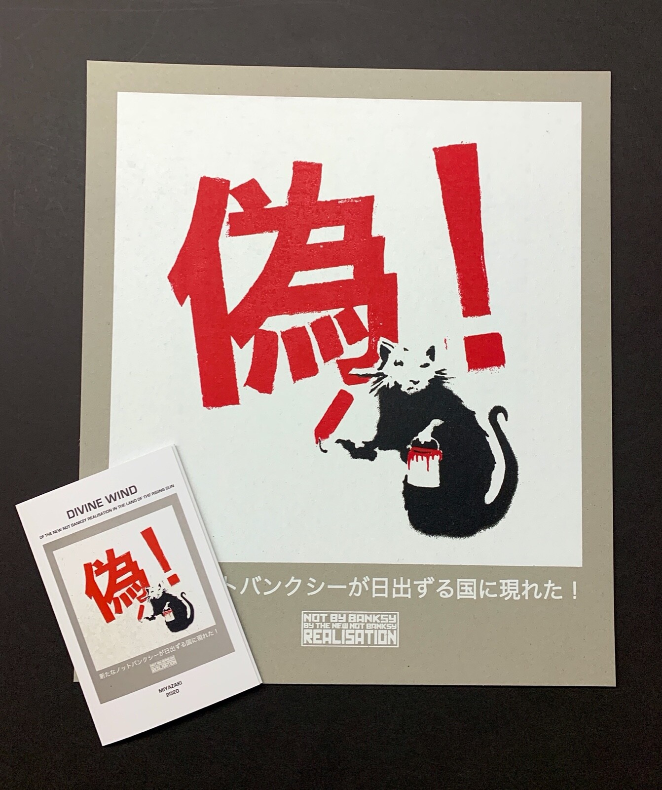 版画 NOT BANKSY /  Riot Not $_57.JPG?set_id=8800005007