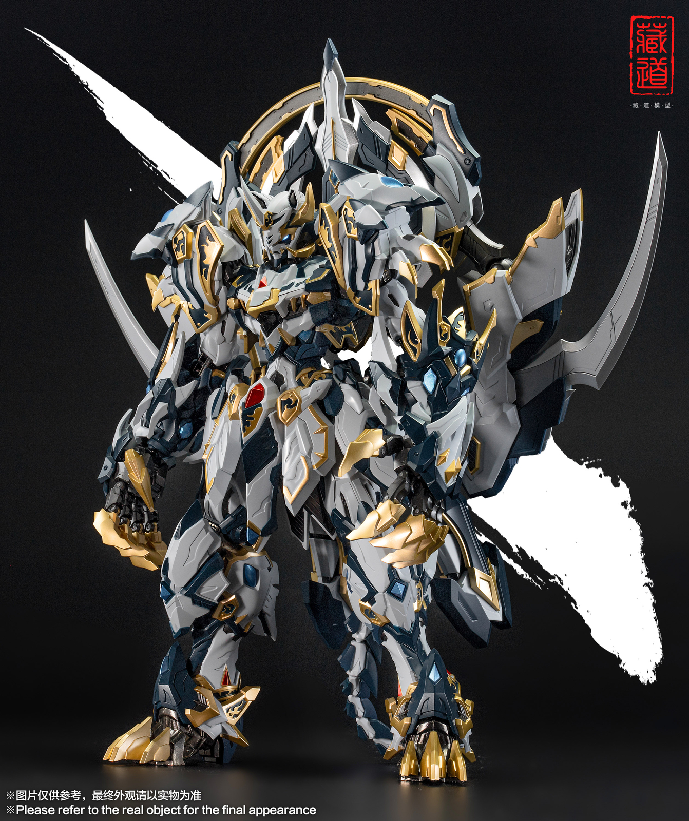 CangDao 1/72 CD-02 White Tiger Four Holy Beasts Action CangDao 1/72 CD-02 White Tiger Four Holy Beasts Action