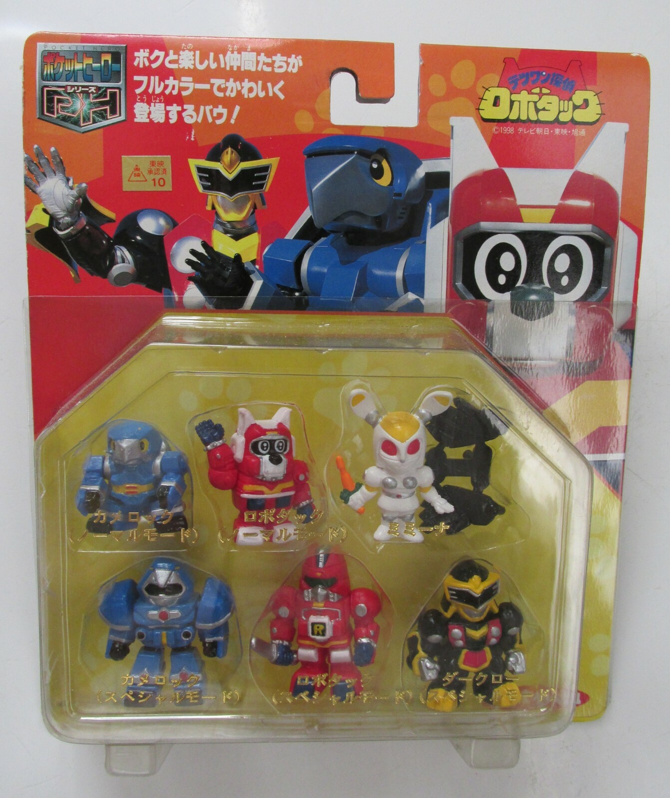 Tetsuwan Tantei Robotack Pocket Hero 6 Toy Mini Figures