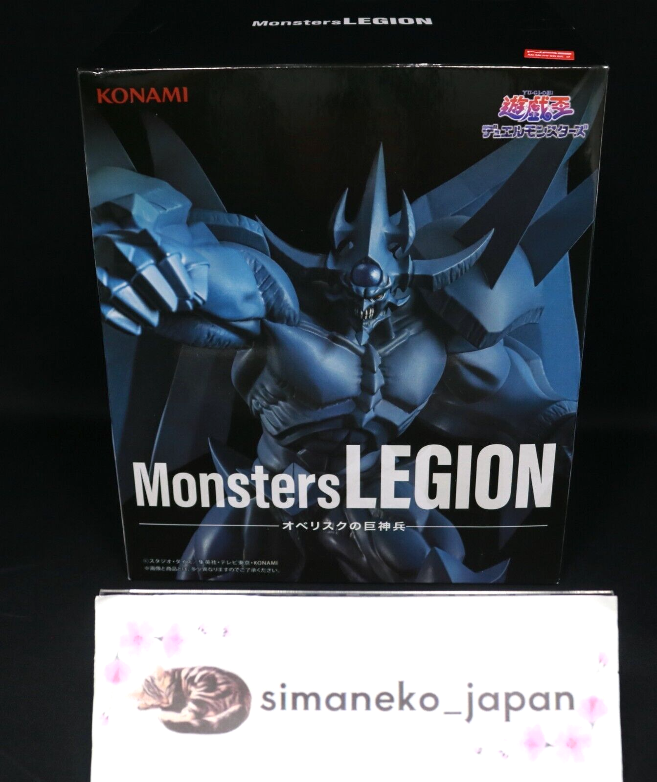 FastShip Yu-Gi-Oh! Figure Obelisk the Tormentor Monsters