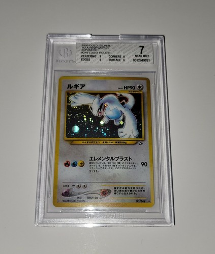 ルギア LUGIA 旧裏 NEO BGS9.5 (PSA10) Gem Mint $_12.JPG?set_id=880000500F