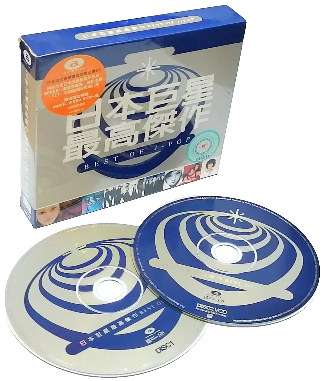 ジャニーズWEST DVD初回盤9種セット ミュージック