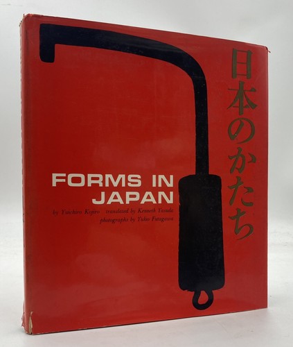No.088 シドミード複製画 (2013) WALKER 新品・未開封 Forms in Japan Yuichiro Kojiro HCDJ Japanese Design 1965