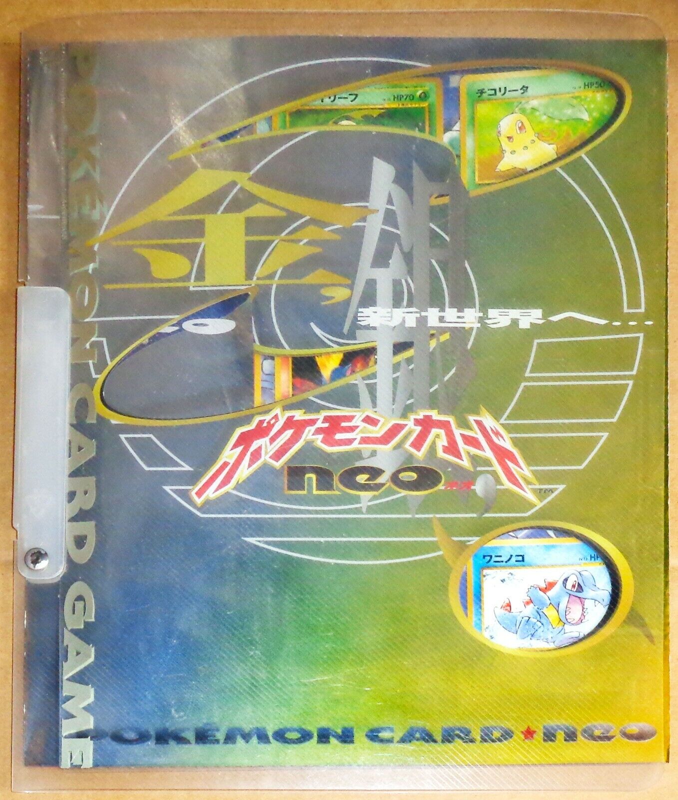 Pokemon Japanese Neo Genesis 9 Card Promo Binder 3 Holographic Holo 999 Pokemon Japanese Neo Genesis 9 Card Promo Binder 3 Holographic Holo 999