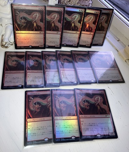 MTG Shivan Dragon Promo 30th Anniversary CELEBRATION TOKYO