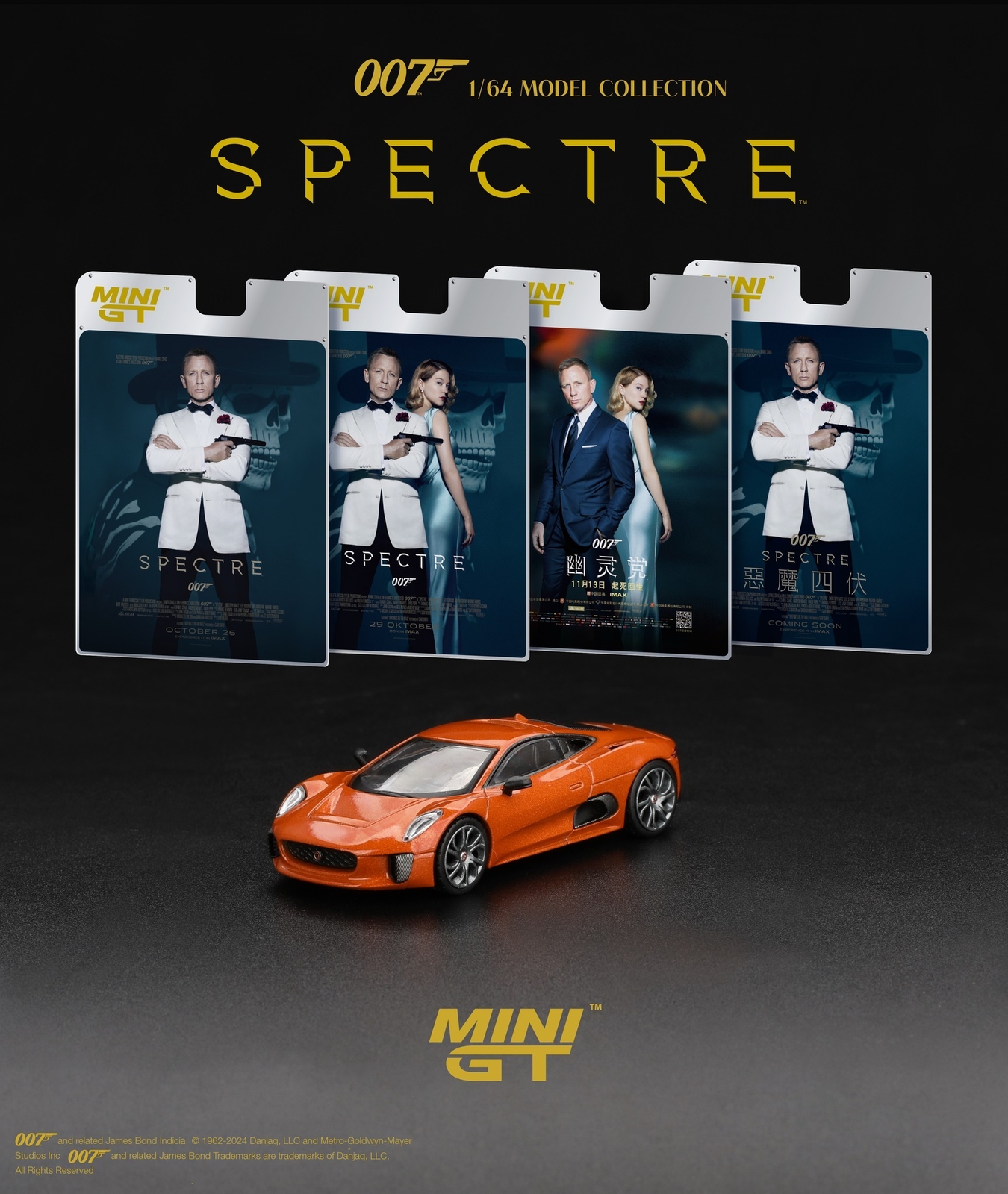 007 スペクター キーチェーン ジャガー C-X75 Diecast JAMES BOND SPECTRE 007 JAGUAR C-X75 Keychain Keyring