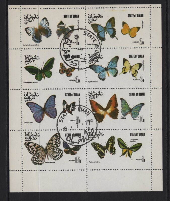 Stamps BUTTERFLIES State of Oman. Miniature Sheet of 8 stamps CTO Never Hinged