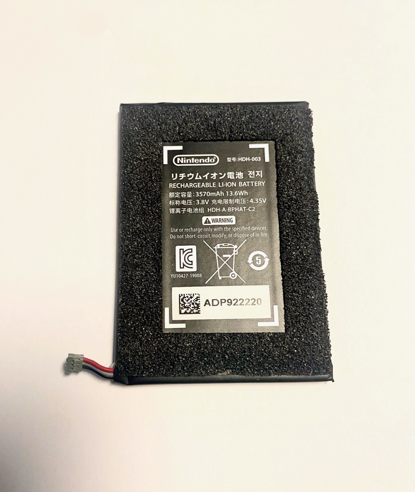 Nintendo Original Switch Lite Console Battery HDH003 - Black
