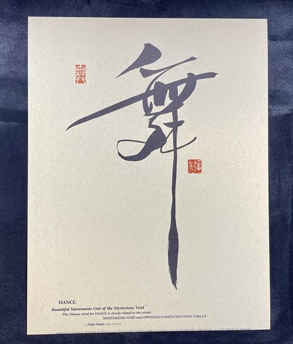 人文 Chinese Painting & Calligraphy $_57.JPG?set_id=880000500F