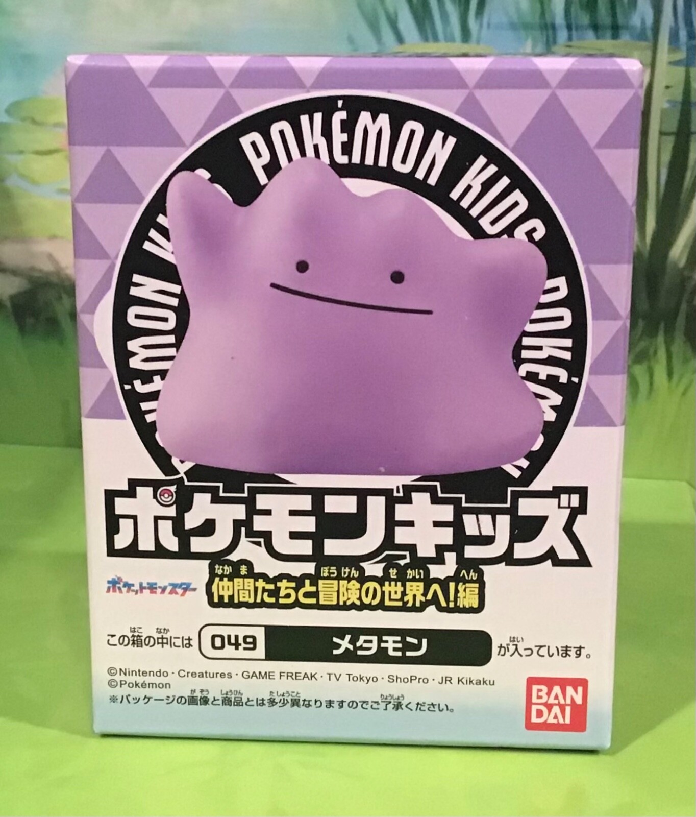 Pokemon Kids DITTO Finger Puppet Figure BANDAI Vinyl Toy