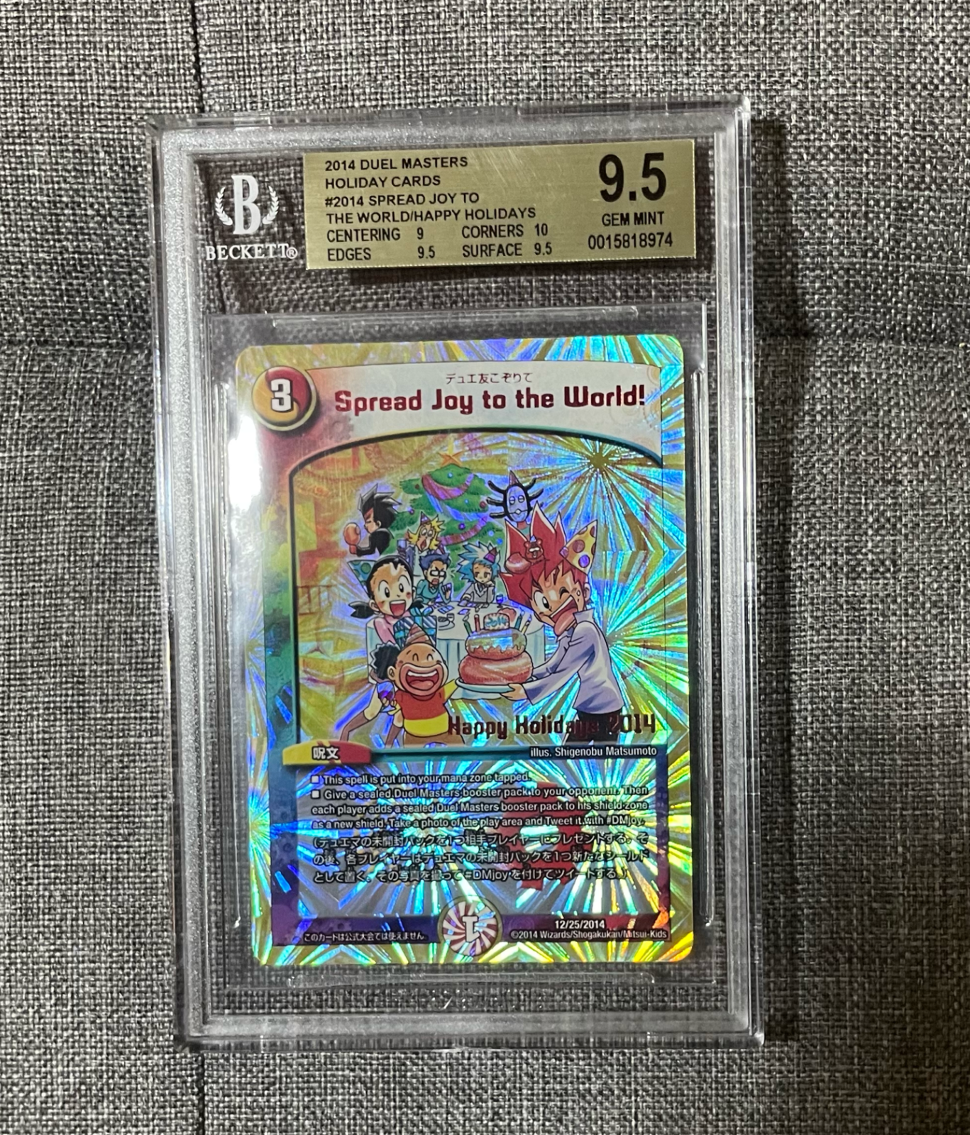 デュエマ Spread joy to the World! BGS9.5 【公式通販】