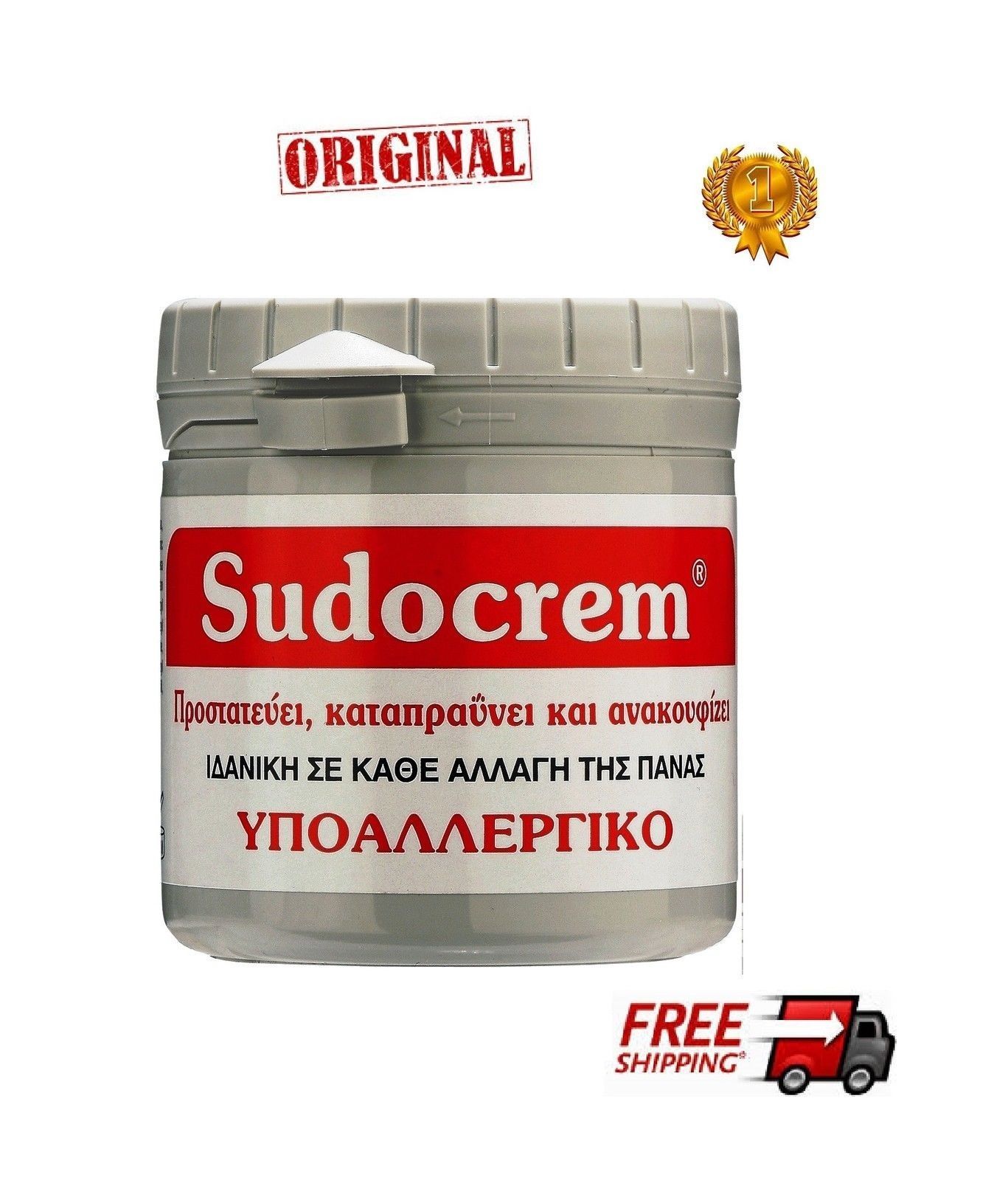 baby antiseptic cream