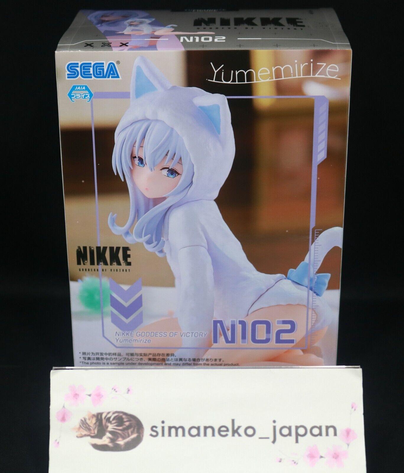 FastShip Goddess of Victory : Nikke Figure N102 Yumemirize FastShip Goddess of Victory : Nikke Figure N102 Yumemirize
