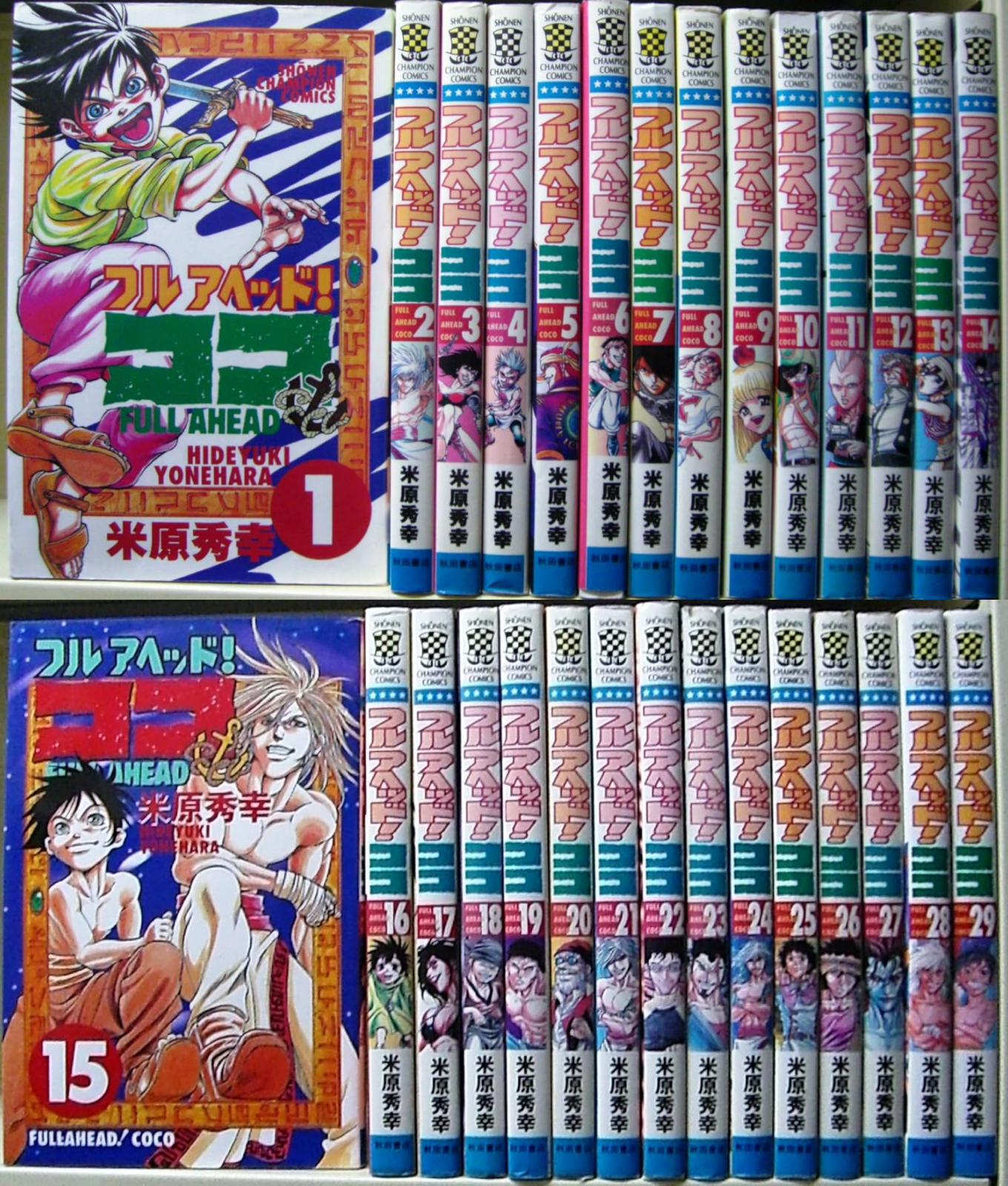 少女漫画 Japanse comic english version paperback FULL AHEAD!COCO Vol.1-29 Comics Set Manga in Japanese Akita