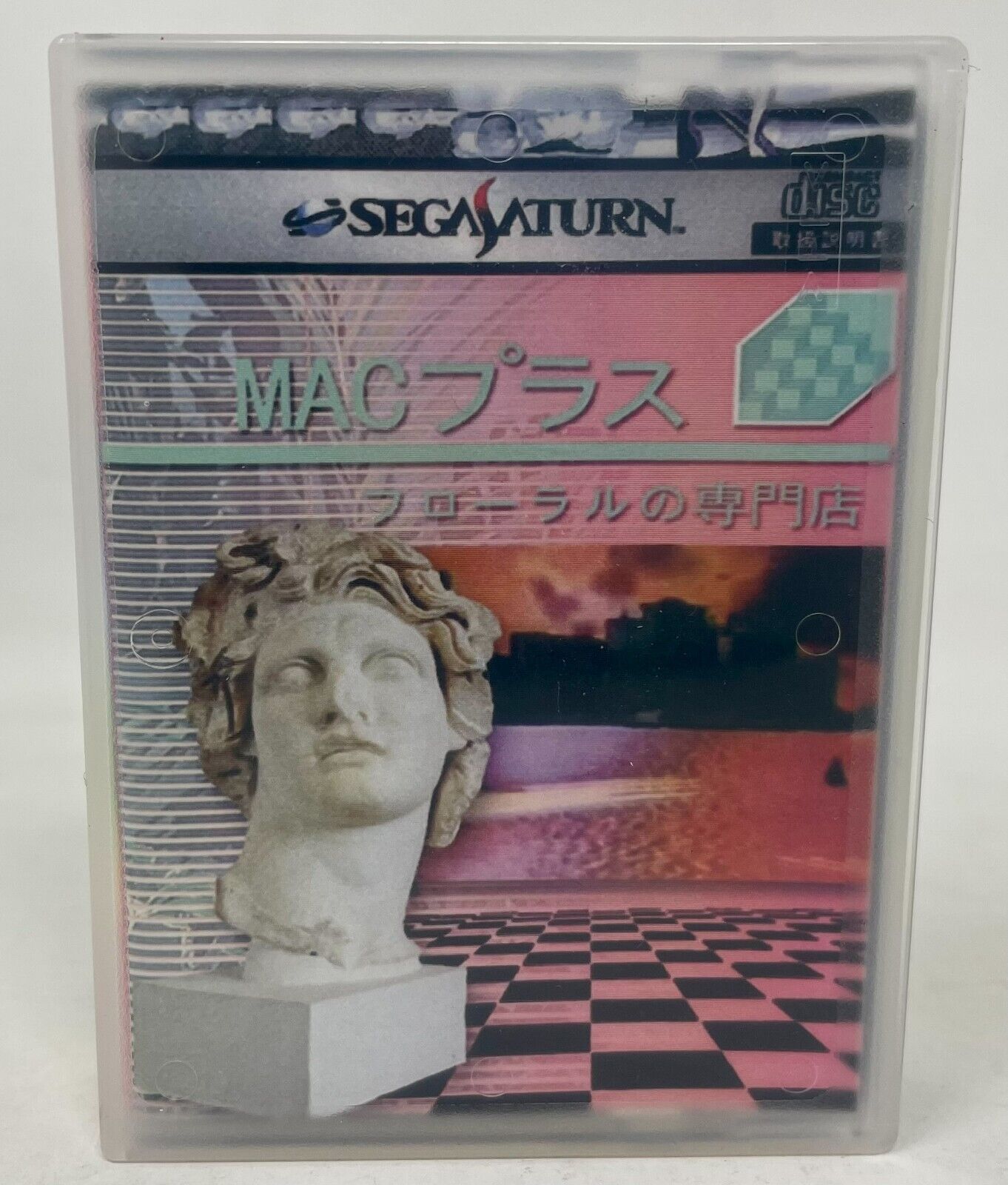 Macintosh Plus - Floral Shoppe DAT Tape Vaporwave Digital Audio Tape Macintosh Plus - Floral Shoppe DAT Tape Vaporwave Digital Audio Tape