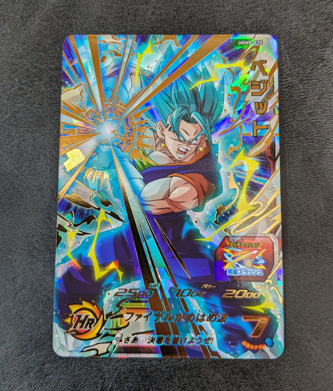 Dragon Ball Heroes card Vegito SSGSS UGM8-035 UR 4star Holo Dragon Ball Heroes card Vegito SSGSS UGM8-035 UR 4star Holo