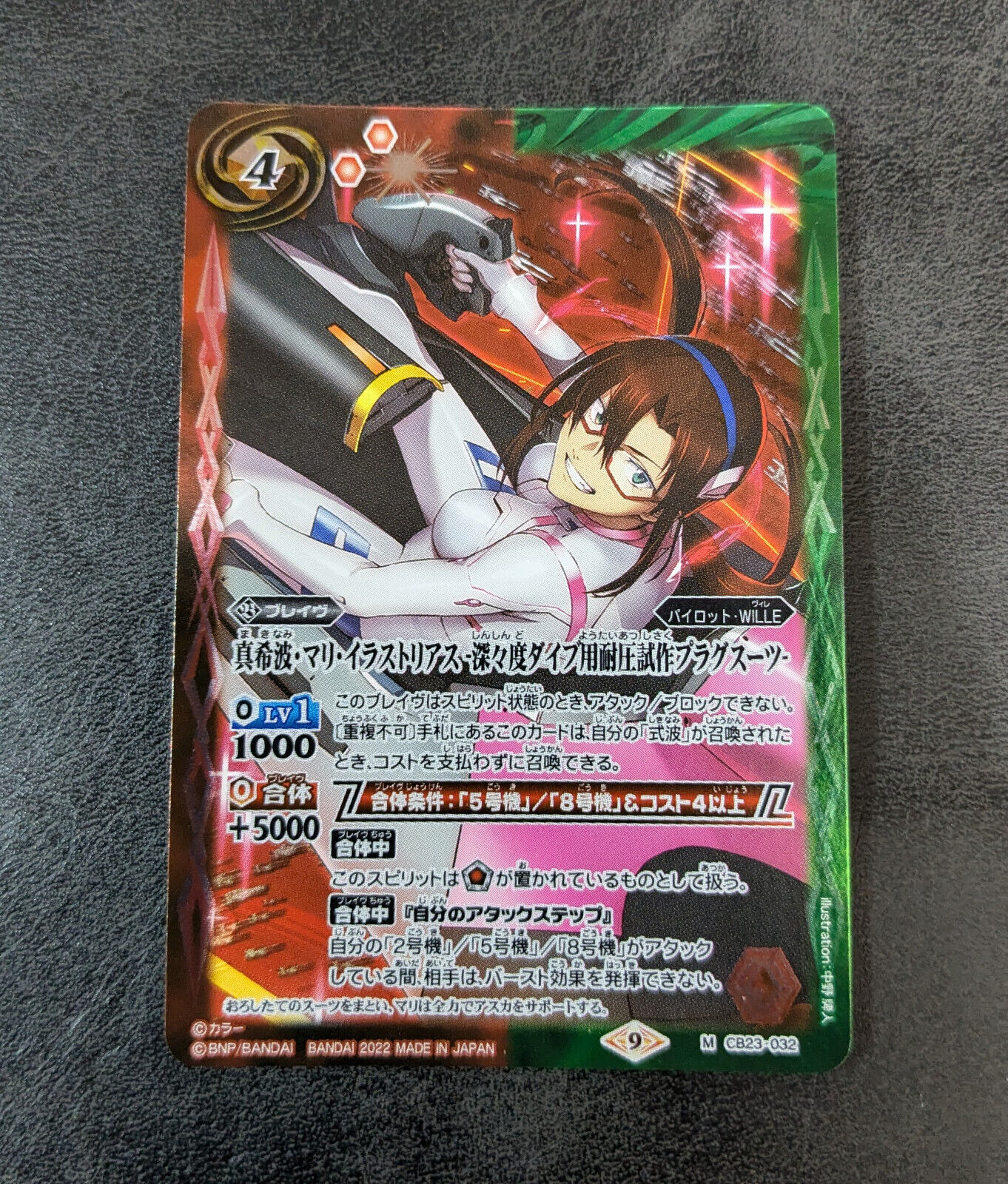 Sale! Battle Spirits TCG EVANGELION Makinami Mari Sale! Battle Spirits TCG EVANGELION Makinami Mari