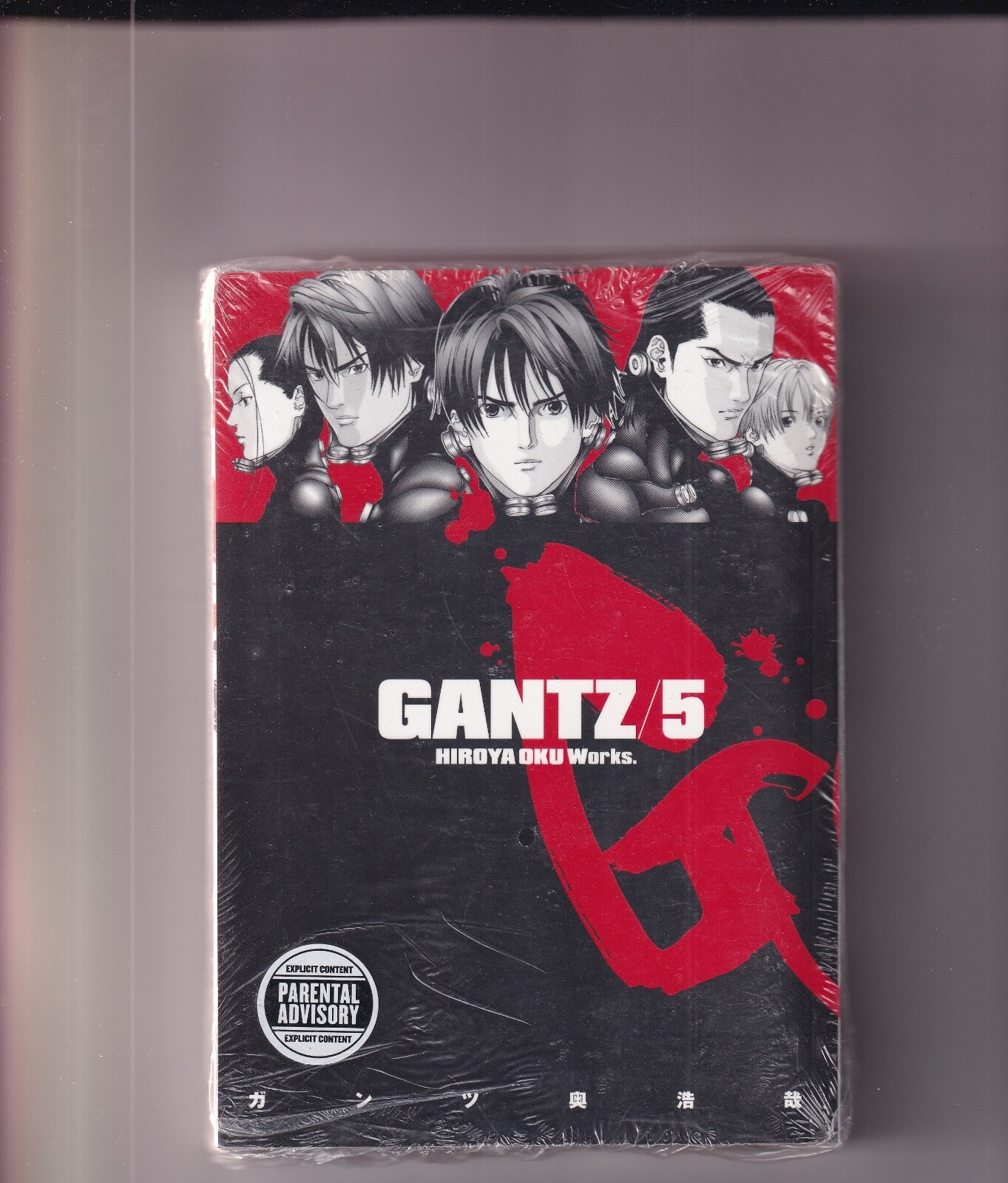 ＧＡＮＴＺ ５ Gantz Volume 5: Oku, Hiroya, Oku, Hiroya: 9781595823014