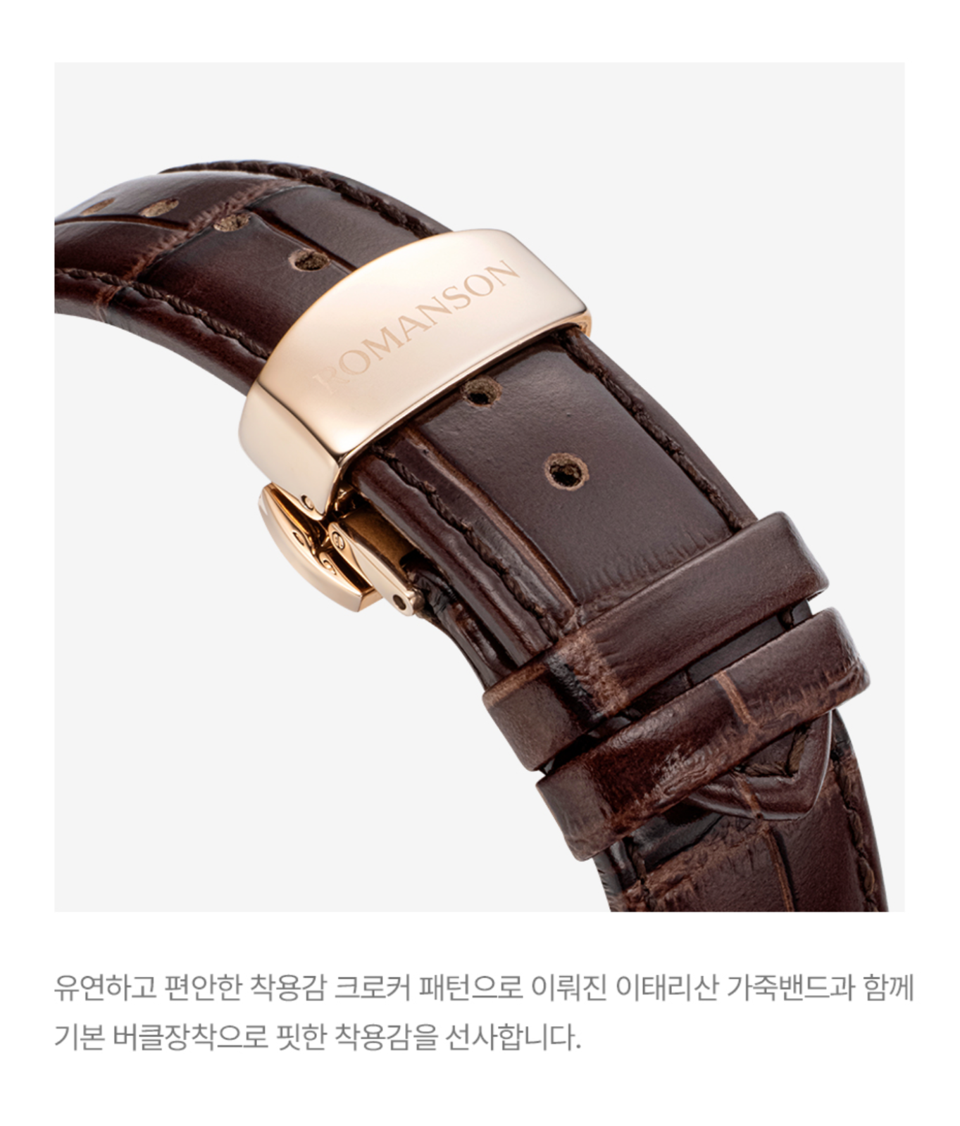Pre-owned Romanson J.estina [] Cairo Classic Open Heart Leather Watch (rwtlrm2b2002rgbr0)