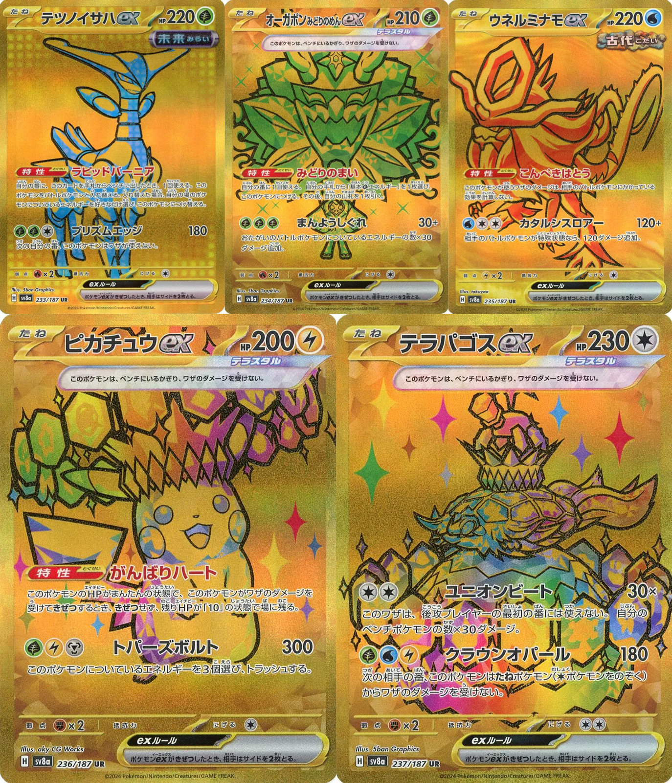 $_57.PNG?set_id=880000500F $_57.PNG?set_id=880000500F