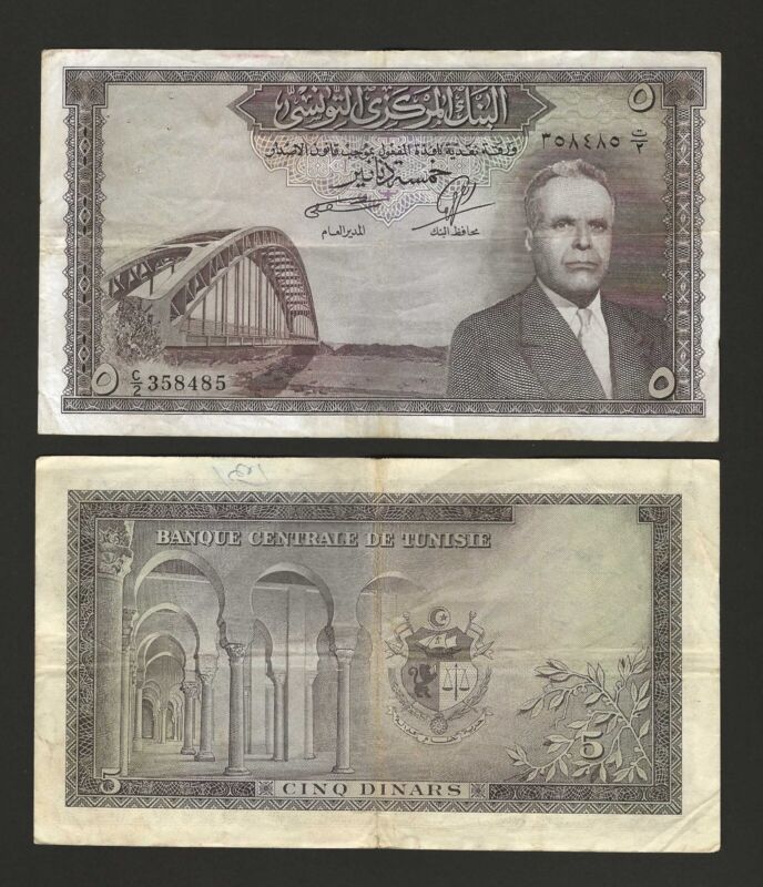 TUNISIA 5 Dinars 1958, P-59 Banque Centrale de Tunisie, VF w/ Minor Issues
